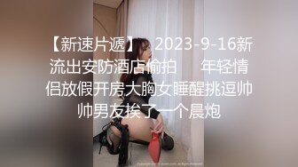 QDYP006.STACY.约啪妹妹陪你加班.起点传媒