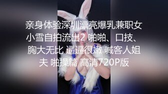 【最新流出??丰臀美穴】极品推特女神〖性感的蜜桃〗性爱私拍流出 蜜桃粉穴 户外偷操啪啪 高清720P原版无水印