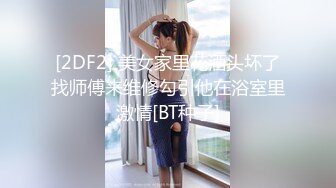 【精东影业】JD102 波霸总监是我妹，精东知性女神小影屏幕初现！！