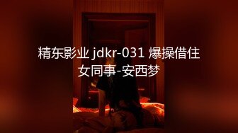 『性爱日记』之波尔图性游记 欧洲留学极品女友『林雅儿』和大屌男友别样性爱啪啪情趣 疯狂骑乘 无套抽插  超清4K原版