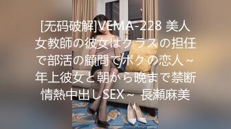 带巨乳女上司开房 床上无套激战