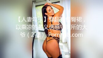 【新片速遞】  ✨泰国淫趴皇后「honeytipsy」男女人妖通吃OF多男多女混战实录 和泰国海王在农田原野的酒店阳台约炮