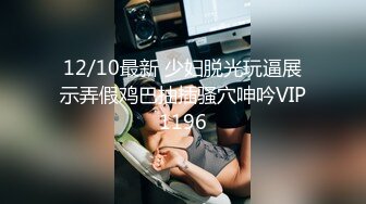 （出资元看简界）老婆和大学生单男激吻做爱