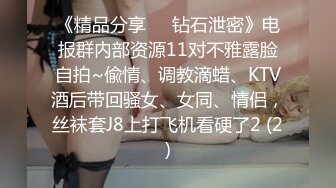 【顶级性爱绿意盎然】极品美娇妻『亨利夫妇』乱淫派对单男一进门舔黑丝淫妻到湿润 暴力怼操