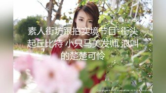 ✿JK小仙女✿粉色小椿jk裙全程白色拼接丝袜啪啪甜美极品美女不想被当成公主，只想做母狗让哥哥高兴~