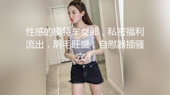 3P长春白虎人妻