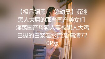 【新片速遞】新来的清纯小美女露脸让大哥床上调教，玩弄骚奶子听狼友指挥脱掉内裤，抠弄骚穴，大鸡巴无套插入浪叫呻吟