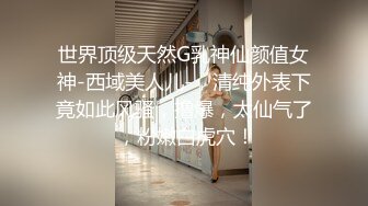 果冻传媒91MS-003女优面试三