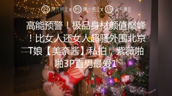 STP25966 【极品女神??性爱流出】白虎美穴网红『娜娜』乱伦爆款《邻家姐姐》续 穿红色情趣内衣勾引弟弟做爱