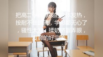 香蕉視頻傳媒 XJX0139 黑絲女王 雞巴吐奶 狐不妖