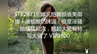 ★☆《吃瓜热传网红重磅》★☆门主王大炮电钻炮击事件女主！抖音70W粉网红女【卯哥】史上首次全裸采访，内容超刺激全程高能 (2)