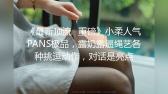 《反差網紅☀訂閱福利》露臉才是王道！萬人追蹤OnlyFans魔鬼身材巨乳混血女神【Ellaox】不健康私拍視圖流出～稀缺資源勁爆收藏 (5)