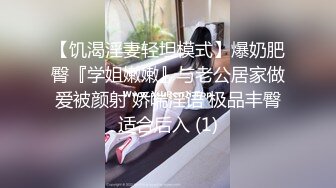 【新片速遞】《用利抽插》时尚G奶肉感美女，掏出奶子就要吸，人肉打桩机爆插，搞得妹子太爽4-5次高潮，翘起屁股后入1080P高清横版[1.14G/MP4/35:32]