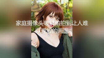 【极品剧情】制服御姐勾搭上门服务的物业师傅偷情做爱 爆裂黑丝沙发推倒扛腿 奇葩姿势骑着操过瘾啊