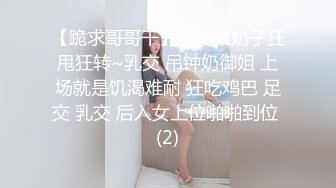 东莞00后人民医院护士瞒着对象出来约炮-换妻