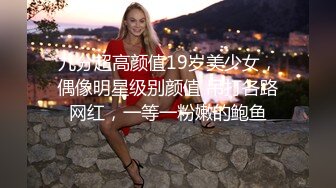 被大哥弄舒服的小骚货，全程露脸给大哥口交深喉真鸡巴骚，让大哥又草又抠高潮不断，揉着骚奶子侧入爆草蹂躏