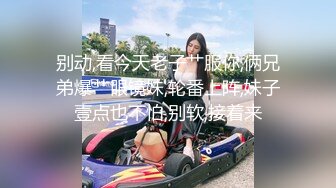 反差大学生漂亮妹子分手后男友泄愤曝光热恋时啪啪自拍美女吹箫一流堪比会所高级技师1080P原版 (2)