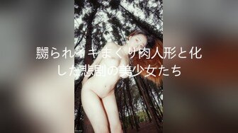 果冻传媒-优等生的桃色交易-萧悦儿