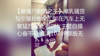 【极品反差婊】狂艹自己女友的闺蜜，超高颜值，极品反差婊子，无套狂艹，后入翻逼肉，超棒！