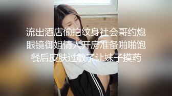 STP33533 年底极品多又来了一个大美女，【小秘书】王祖贤和杨幂的结合体，一点儿都不见外，脱得那叫一个顺畅直接