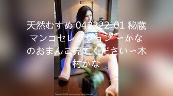 性感反差白富美女神『leggybabenb』领导故意把男友派去出差然后来家里玩听说男友喜欢打我屁股就一直使劲打