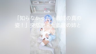 极品校花级女孩与男友打炮自拍,咪咪红嫩看着就想吃,真是极品女神！