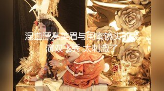 【新片速遞】绝美御姐范美少妇，洗澡后操纵双头蛇自慰，表情骚气诱人，只喜欢大道具，把小学撑得满满的