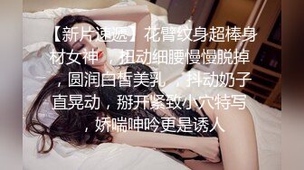 STP27181 扣扣传媒 FSOG025 超人气91网红女神 ▌不见星空▌面基叛逆期少女 后入暴力抽射蜜穴 套套都给干爆了