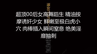 御姐风甜美可人，柳腰翘臀让人心驰神往