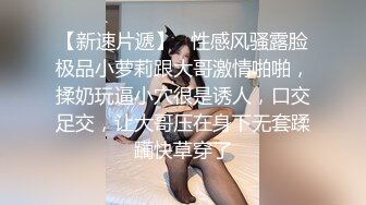   肉嘟嘟的奶胸妹子和纹身男友无套，卖力再超多姿势角度操逼