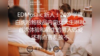 国产AV 蜜桃影像传媒 PMC141 骚货表姐乱伦小表弟 林思妤