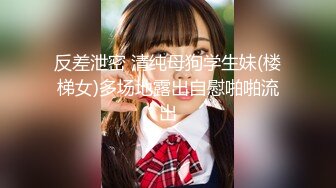 【新速片遞】  高校女厕偷拍❤️屌丝暗恋女同学躲进女厕偷拍她尿尿高清无水印原版