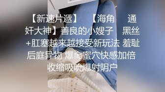 《最新✅硬核重磅》万人追踪P站极品身材颜值可盐可甜露脸反_差婊Xrei私拍完结~各种角色扮演啪啪情景剧白浆超多 (8)