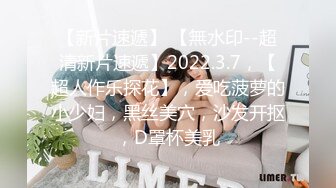 8/6最新 淫妻博主做我的猫野性温顺3P小母狗后入背影超美VIP1196