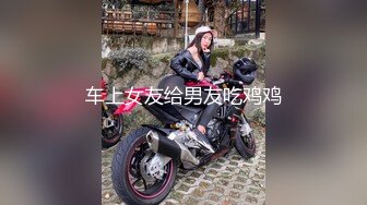 少妇杀手【小鱼❤️寻花记】真实约操极品丰臀御姐骚货无套内射 竟捡到宝了 操极品名器粉穴