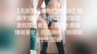  大奶黑丝混血美女 啊啊爸爸操我 身材苗条 被小哥哥多姿势抽插 爸爸叫不停