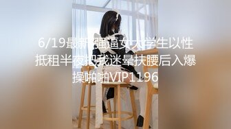 極品黑絲美腿女神QT淺笑私人定制戶外露出檔 安裝師傅旁展示性感陰毛公園全裸行走 720p