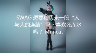 ✿淫欲反差美少女✿强上兄弟lo娘女友 少女曼妙的身姿让人欲火焚身 提屌就干，软糯滚烫蜜道操到腿软 顶宫灌精