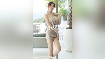 年轻的21岁小美女，全裸好身材，带乳夹和铃铛道具自慰，呻吟不止特写洞口很小玻璃棍抽插白浆很多