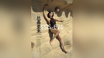 愛豆傳媒 IDG5432 隔壁老王偷竊人妻下藥誘奸 雨婷