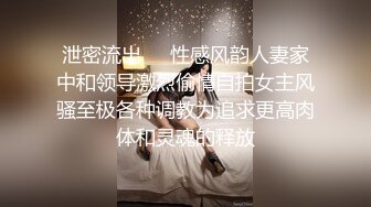 4/6最新 处男小胖偷窥合租房的美女洗澡给我上了一堂性启蒙课VIP1196