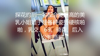 STP16379 甜美性感妹子，穿上黑丝翘屁股掰穴站立后入猛操