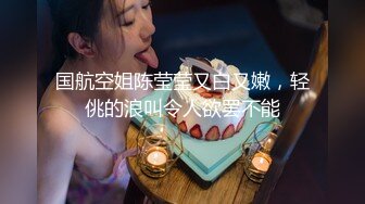 -大飞哥东莞会所偷拍直播水床按摩热身 搞得女技师很享受