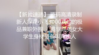 STP28569 金发性感网红女神！独自一人酒店自慰！展示美足拨开内裤掰穴，揉搓无毛骚逼，振动棒抽插爽翻 VIP0600