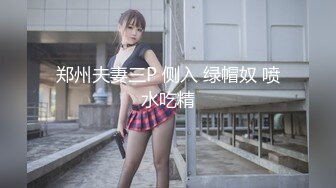 【最新封神??兄妹乱伦】早上和妹妹在被窝里温暖爱爱 爆操调教穿可爱jk制服的亲妹妹“你去找妈妈的话我操谁呀？”