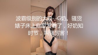 情趣酒店绿叶树林主题房偷拍眼镜白领小哥深夜酒吧泡个颜值气质坐台美女开房啪啪