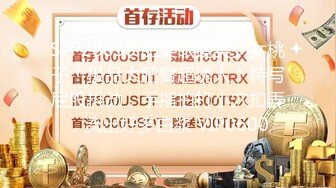 【新片速遞】  ㊙️重磅泄露㊙️青岛商学院李雨菲视频被前任渣男泄露[无水原档]