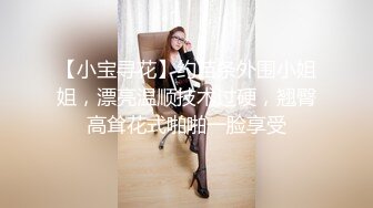 新来的颜值女神娇喘小婊妹，勾引外卖小哥激情啪啪，小骚逼毛都没有逼逼又紧又干净，无套抽插最后直接口爆