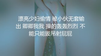  漂亮少妇偷情 被小伙无套输出 卿卿我我 操的轰轰烈烈 不能只能拔吊射屁屁