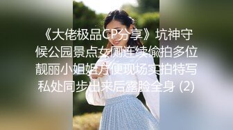 高颜值好身材人妻性爱